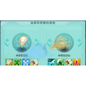 （神武4技能封印攻略大全）掌握技能封印的关键，成就神级战力！ - 心得分享 - 游戏攻略港