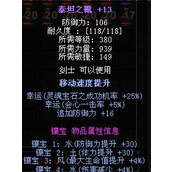 （奇迹战士技能搭配攻略）解锁战士技能、巧妙搭配，让你在游戏中无敌！ - 玩家互动 - 游戏攻略港