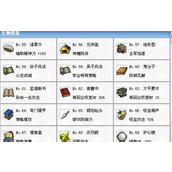 （盛世荣华曹操出装攻略大全）独步天下，战无不胜——曹操最强出装打造秘籍 - 图文教学 - 游戏攻略港