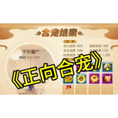 （梦幻手游新人攻略）助你成为顶尖玩家的必备指南，从零开始称霸梦幻大陆！ - 心得分享 - 游戏攻略港