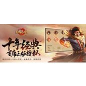 （天龙少林攻略）探索修炼路，成就少林王者！