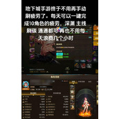 （地下城刷副本攻略）带你轻松刷副本，成为地下城大师！ - 图文教学 - 游戏攻略港