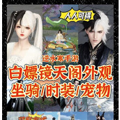 （《天逆攻略》）用智慧与技巧称霸天逆游戏世界 - 玩家互动 - 游戏攻略港