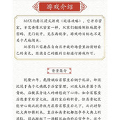（《延禧攻略手游》晋级条件揭秘）解锁高级玩法，提升战力，成为真正的延禧攻略高手！ - 图文教学 - 游戏攻略港