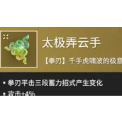 （堕落之魂手游武器觉醒攻略）打造最强装备，征服诸界恶魔！ - 图文教学 - 游戏攻略港