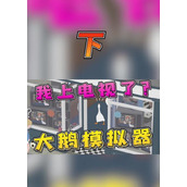 （大鹅模拟器安卓版攻略）跟着大鹅一起探索奇幻世界吧！
