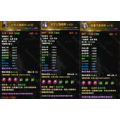（《掌握王者武器，成就剑侠情缘》）剑侠情缘手游王者武器攻略大揭秘！ - 心得分享 - 游戏攻略港
