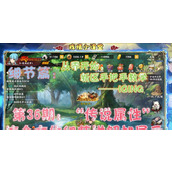 （全民火影手游攻略）无尽的忍界战斗，你准备好了吗？ - 图文教学 - 游戏攻略港