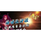 （《传奇世界手游攻略技巧大全》）从零开始成为传奇，掌握攻略技巧助你飞升 - 玩家互动 - 游戏攻略港