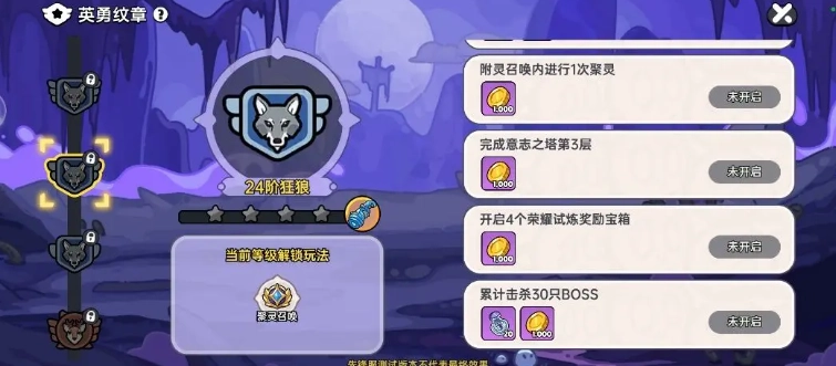 《英勇之地》萌新起号避坑指南：4天冲刺神王，资源分配决定战力天花板