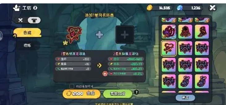 《英勇之地》萌新起号避坑指南：4天冲刺神王，资源分配决定战力天花板