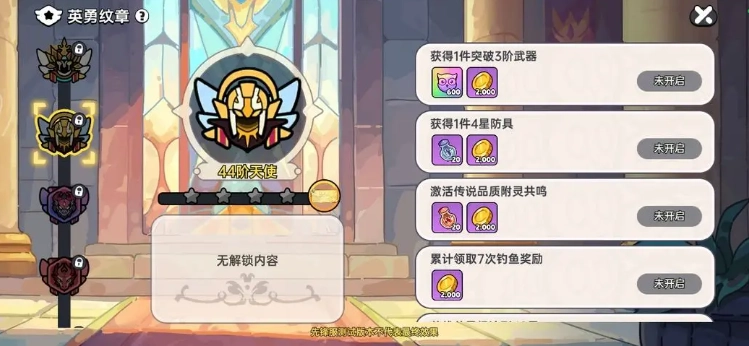 《英勇之地》萌新起号避坑指南：4天冲刺神王，资源分配决定战力天花板