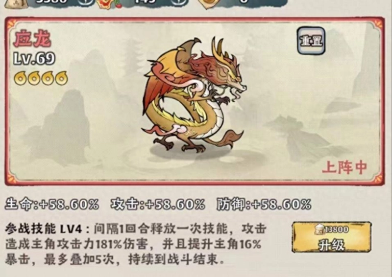 2025《大话仙境》灵兽终极攻略：从零氪到氪金，流派选择与养成技巧全解析​