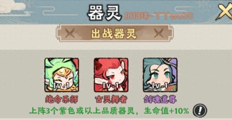 2025《大话仙境》灵兽终极攻略：从零氪到氪金，流派选择与养成技巧全解析​
