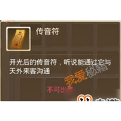 （问道手游新春竞拍攻略）新春竞拍攻略，轻松获取稀有珍宝！