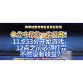 （手游灌篮来了攻略）成为灌篮之王，掌握投篮技巧的关键一招