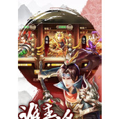 （《当官手游攻略大揭秘》）发家致富、权倾天下，一起来玩吧！ - 心得分享 - 游戏攻略港