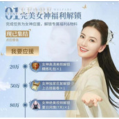 （《征服手游守卫女神，成为顶级玩家的攻略》）化身英雄，战胜挑战，掌握最强技巧！ - 玩家互动 - 游戏攻略港