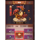 咸鱼之王吕布终极鱼灵搭配指南 从平民到氪佬的保姆级攻略