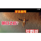 （《荒岛海滩手游攻略大揭秘》）探索无限可能，生存求生之道！ - 玩家互动 - 游戏攻略港