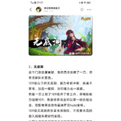 （《梦幻手游无底洞攻略大全》）成就绝地逆袭的关键策略，让你轻松征服无底洞 - 玩家互动 - 游戏攻略港
