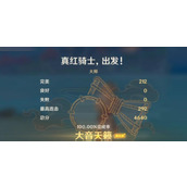（《攻略大师手游，成为顶尖玩家！》）玩转休闲大师，攻略绝技揭秘！ - 心得分享 - 游戏攻略港