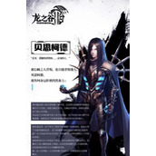 （龙之谷手游2剑士攻略）解密2剑士职业技能，打造最强战士阵容 - 玩家互动 - 游戏攻略港
