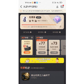 （手游大话时间服技巧攻略）让你在大话时间服中变强变厉害，一招制敌！