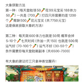 （《以葫芦娃49手游潜能攻略》）探索葫芦娃潜力，打造无敌战队！ - 玩家互动 - 游戏攻略港