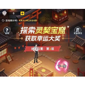 （《幽游白书攻略手游全面解析》）带你体验经典动漫的全新冒险之旅
