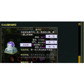 （问道手游凌霄攻略）打造强大角色，探索凌霄世界，征服天际 - 心得分享 - 游戏攻略港