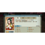 （《诛仙手游》萌宝获取攻略）掌握攻略，轻松培养可爱萌宝 - 心得分享 - 游戏攻略港