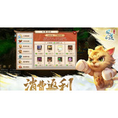 （问道手游45攻略）从零开始，掌握最有效的升级和装备攻略，成就你的游戏之路！ - 图文教学 - 游戏攻略港