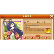 （《三国杀攻略大全》——成为传奇战略家的秘笈）细说三国杀策略技巧，助你成为无敌武将 - 图文教学 - 游戏攻略港