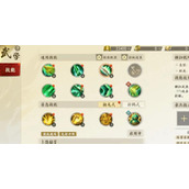 （天龙八部手游隐藏成就攻略）揭秘隐藏成就，让你在天龙八部手游中获得更多惊喜！ - 图文教学 - 游戏攻略港