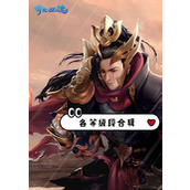（手游69甲士攻略）打造最强战队，征服全服对手 - 玩家互动 - 游戏攻略港
