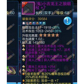 （倩女幽魂手游冰魂攻略）冰魂攻略详解，助你在倩女幽魂手游中无敌风华一世 - 图文教学 - 游戏攻略港