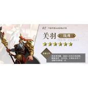 （《掌握文明之争的攻略，成为无敌玩家！》）打造最强战队，征服文明之争的世界！ - 图文教学 - 游戏攻略港