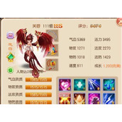 （梦幻诛仙手游化生攻略）化生攻略，让你的角色更加强大！ - 玩家互动 - 游戏攻略港