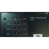 （《玩转手游小江湖，助你攻无不克》）探索小江湖，畅玩游戏世界 - 玩家互动 - 游戏攻略港