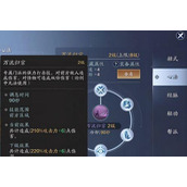 （天刀手游主播竞猜攻略）掌握天刀手游主播竞猜的技巧与策略，成为大赢家！ - 心得分享 - 游戏攻略港