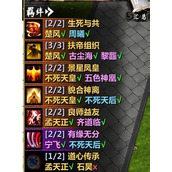 （以遮天手游角色攻略）探索无尽的修仙世界，打造最强角色！ - 心得分享 - 游戏攻略港