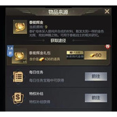 （《腾讯手游红警攻略大揭秘》）从菜鸟到高手，攻略带你一步登天 - 心得分享 - 游戏攻略港