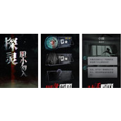 （直播解谜手游攻略）揭开谜题的秘密，畅享策略与智慧的碰撞