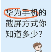 （华为手游新手快速升级攻略）华为手游，轻松突破等级瓶颈