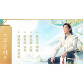 （问道手游职务大全攻略）了解问道手游各职务及其特点，助你在游戏中取得成功 - 心得分享 - 游戏攻略港