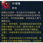 （以倩女手游攻略夺魂攻略）掌握夺魂的技巧，让你在以倩女手游中无往不胜 - 心得分享 - 游戏攻略港