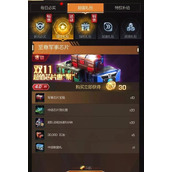 （红警手游抽奖攻略）揭秘红警手游抽奖技巧，高概率获得稀有道具！ - 心得分享 - 游戏攻略港