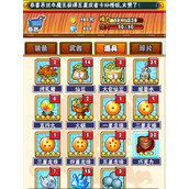 （《新龙珠手游攻略大全》）打造最强战队，征服全球！ - 图文教学 - 游戏攻略港