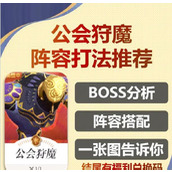 （《剑与远征手游》精灵阵容攻略）构建强大的精灵阵容，征服远征之路